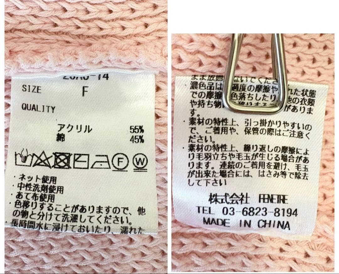 最終価格 laubeblanc ローブブラン BasketKnit カーディガン