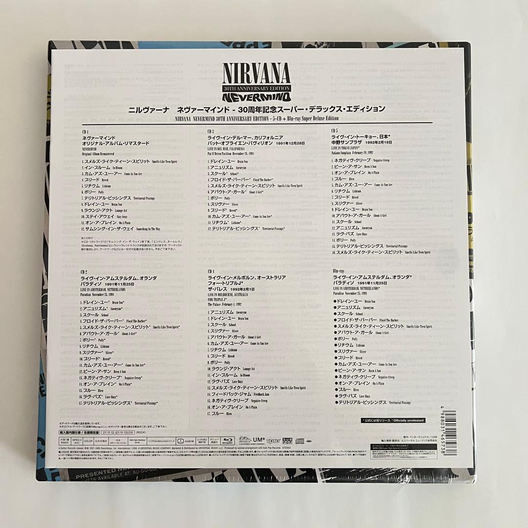 ネヴァーマインド - 30周年記念スーパー・デラックス・エディション
