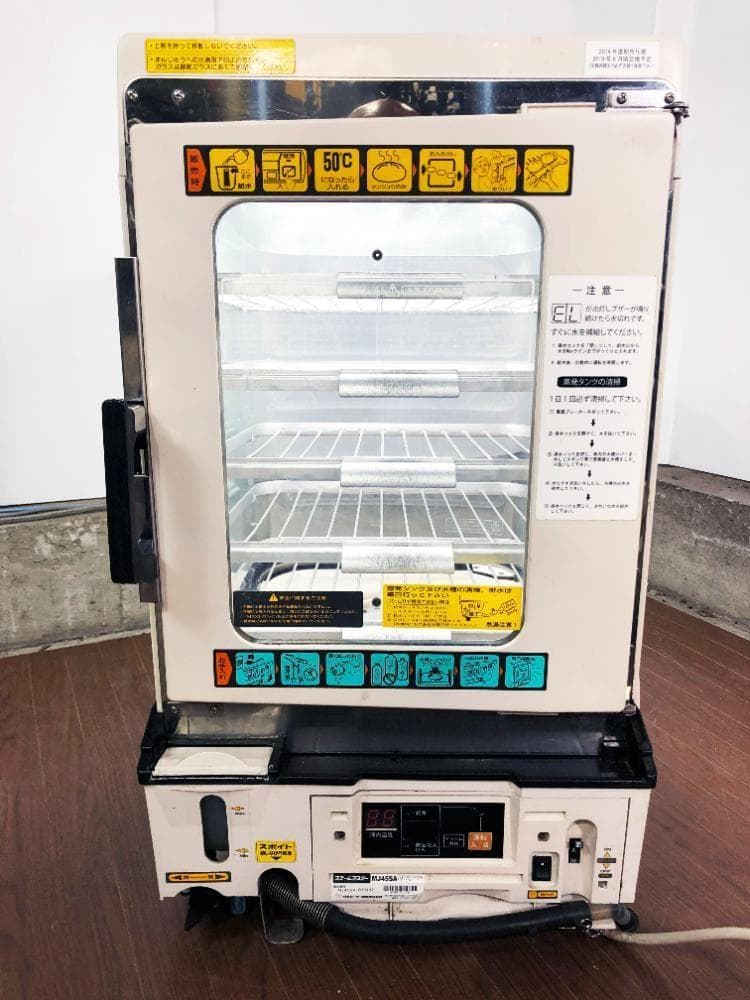 ★日本ヒーター機器 スチームマスター 蒸し器【MJ45SA】G7KA