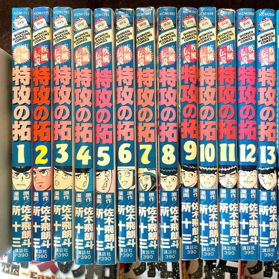 『特攻の拓』全27巻➕外伝「特攻の拓early days 」1-4巻➕おまけ2冊