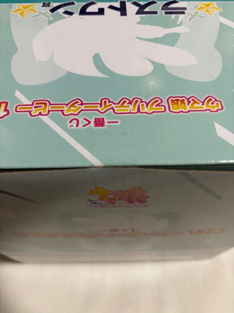ウマ娘 プリティーダービー シュヴァルグラン ラストワンver.おまけ付き