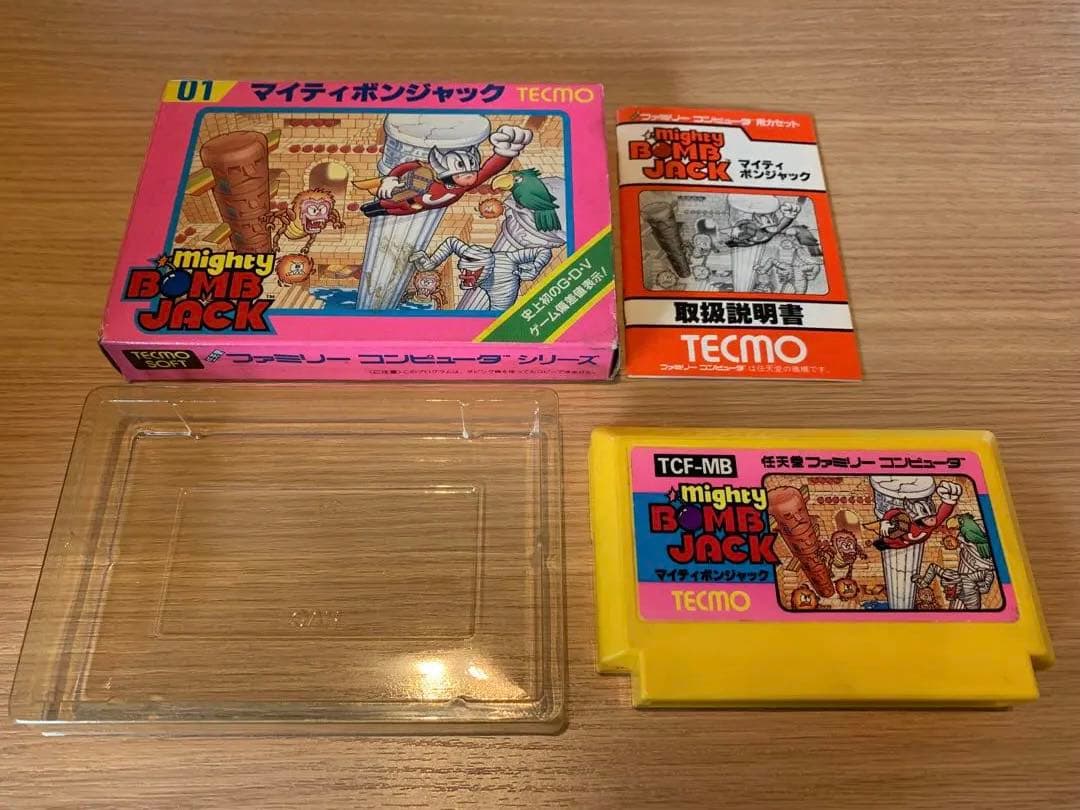 【限定】ファミコンソフト　マイティボンジャック　箱説明書付