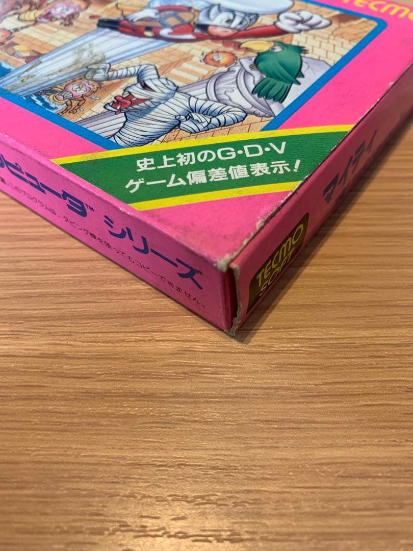 【限定】ファミコンソフト　マイティボンジャック　箱説明書付