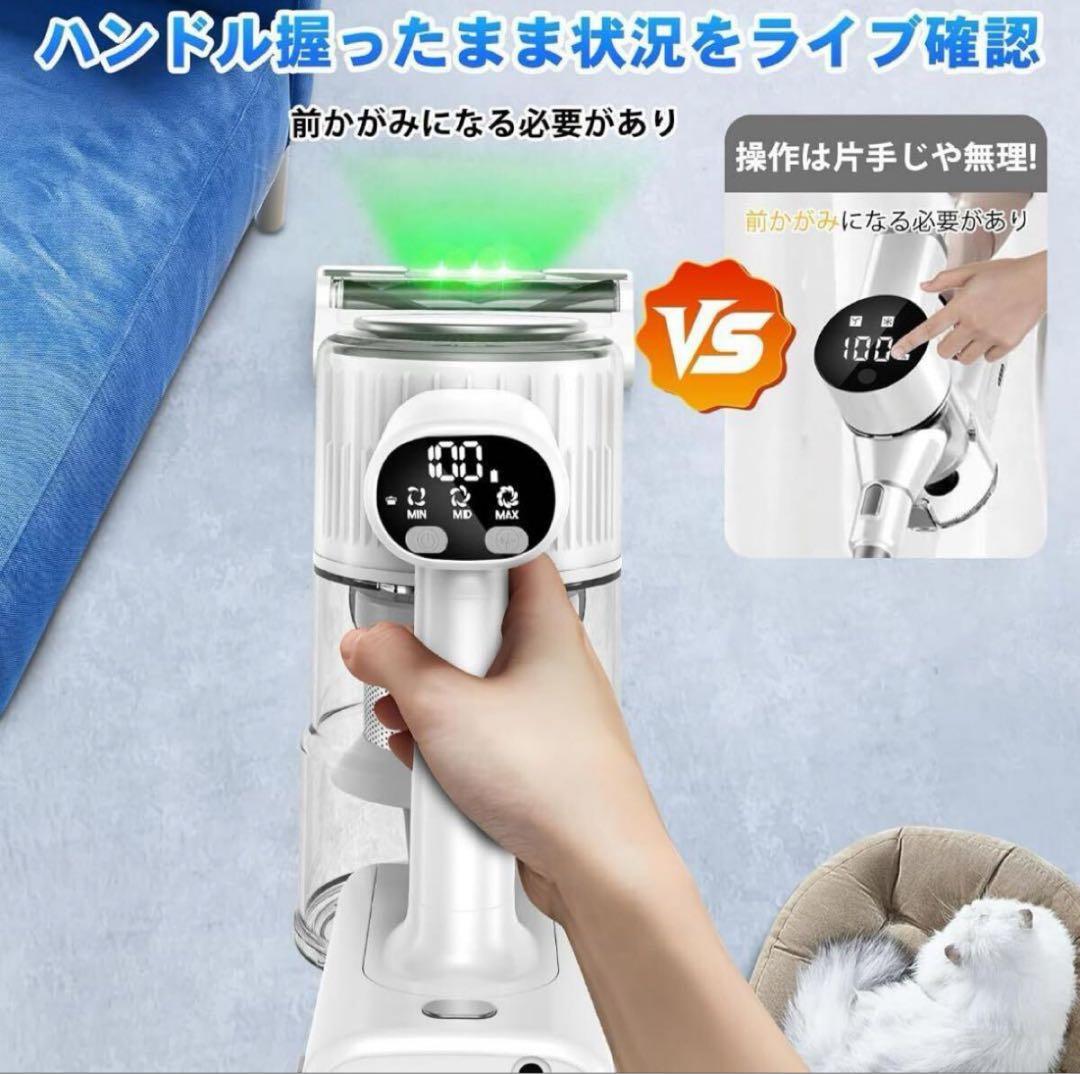 掃除機⭐️コードレス 65Kpa超強力吸引 50分連続稼働 LEDライト 低騒音