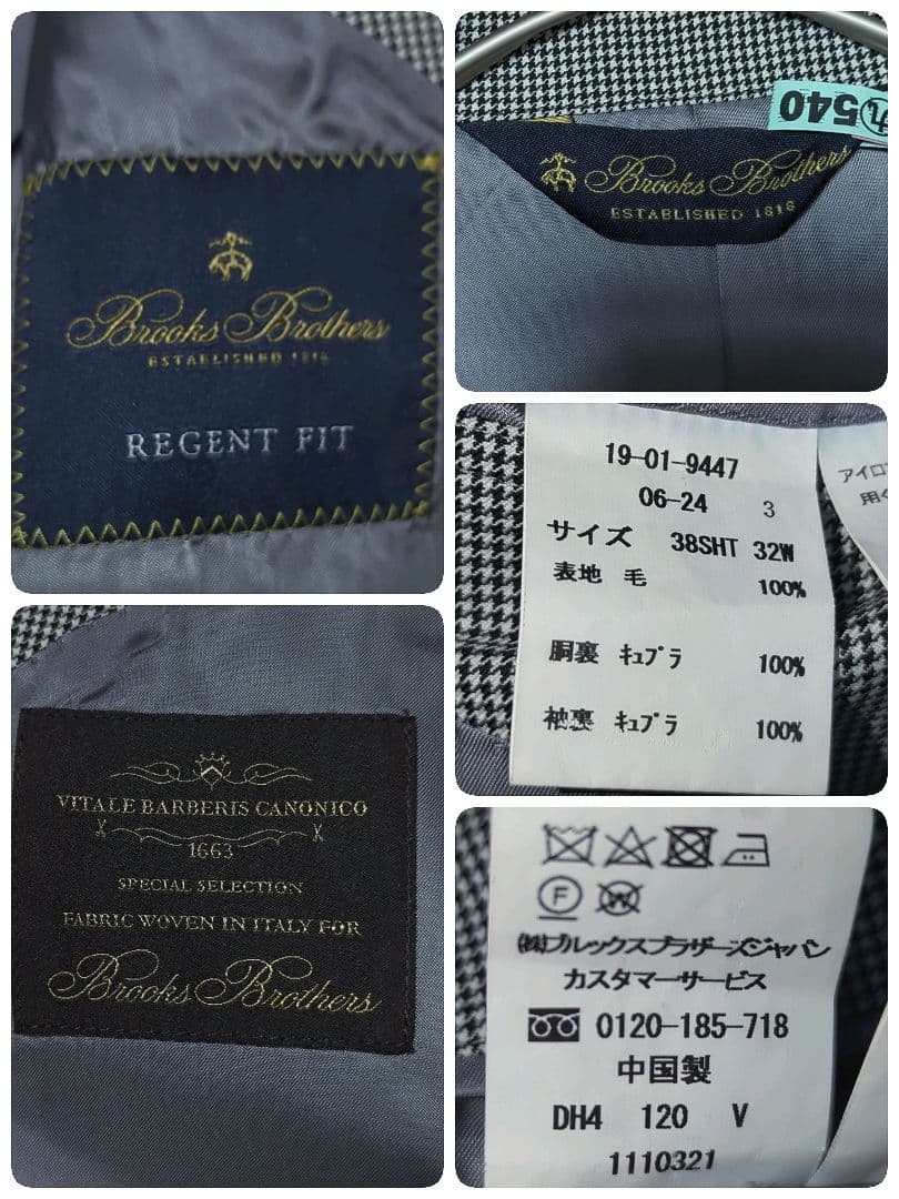 Brooks Brothers テーラードJKT 千鳥柄 伊カノニコ