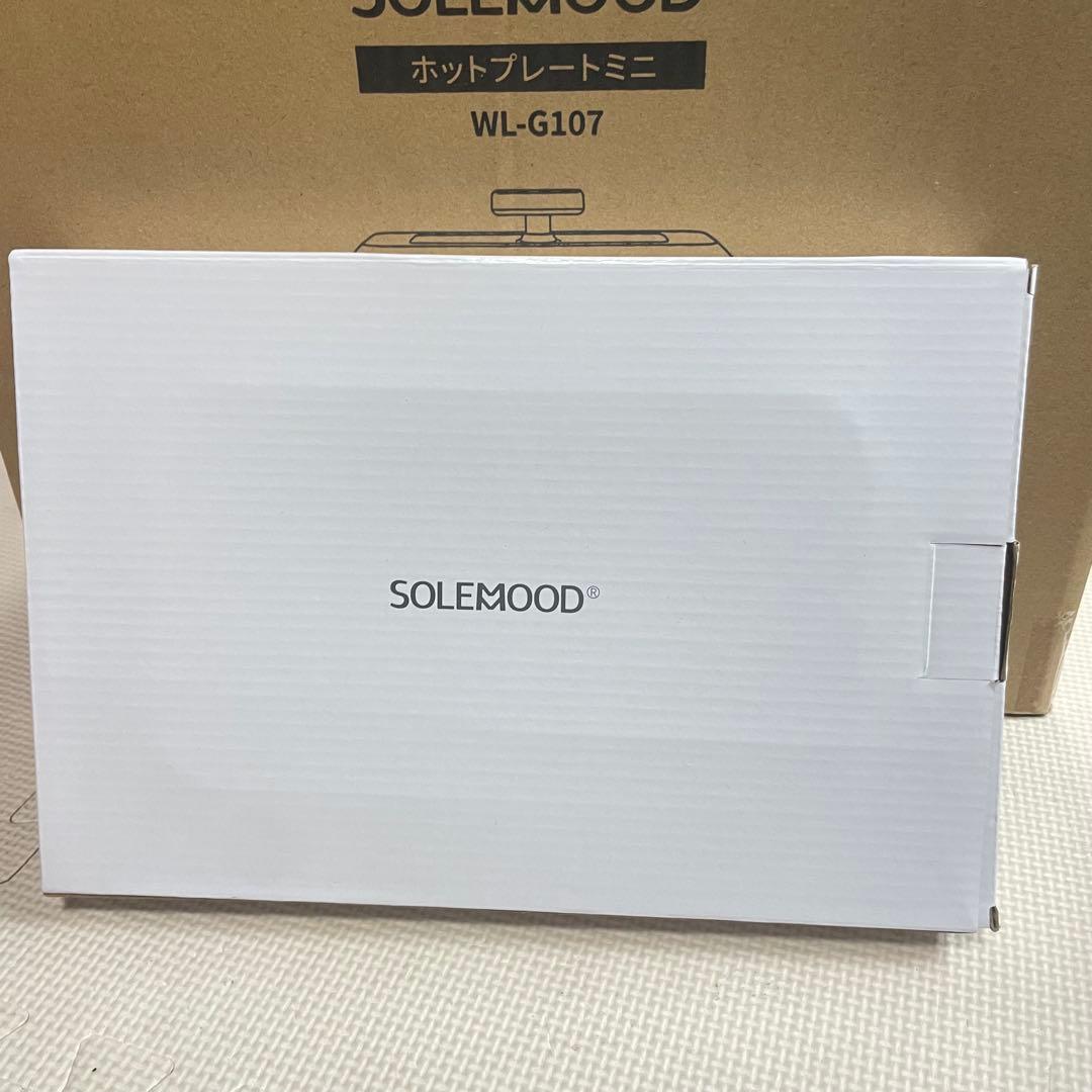 未使用 SOLEMOOD ホットプレートミニ WL-G107 ブルー