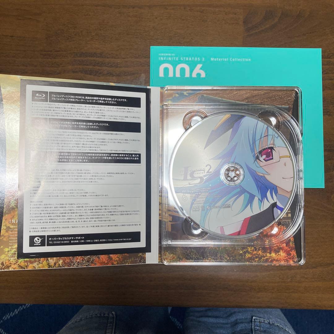 全巻収納BOX付き】IS＜インフィニット・ストラトス＞2 Vol.1~7