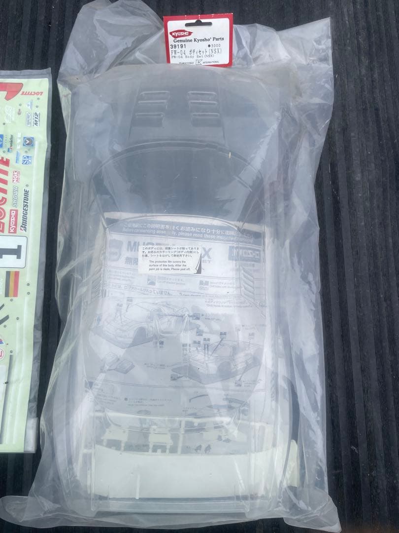 東*研様 絶版品 京商 ロックタイト無限NSX ボディ未使用品とステッカー