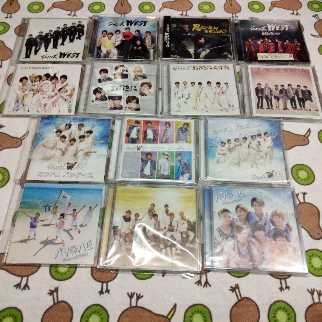 WEST. CD まとめ売り シングル アルバム