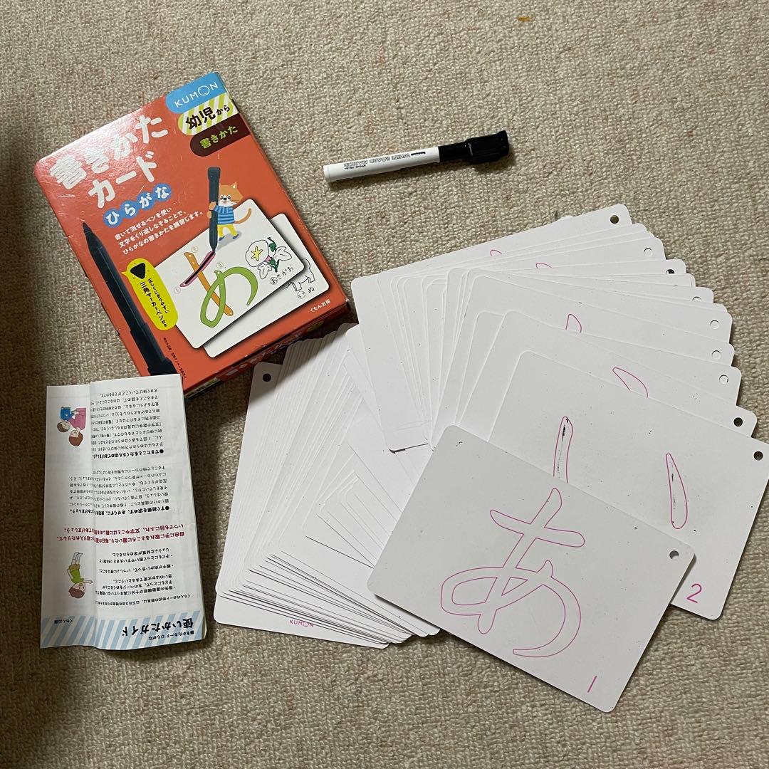 KUMON くもんカード　ひながら、カタカナカード他、計12冊まとめ売り 002