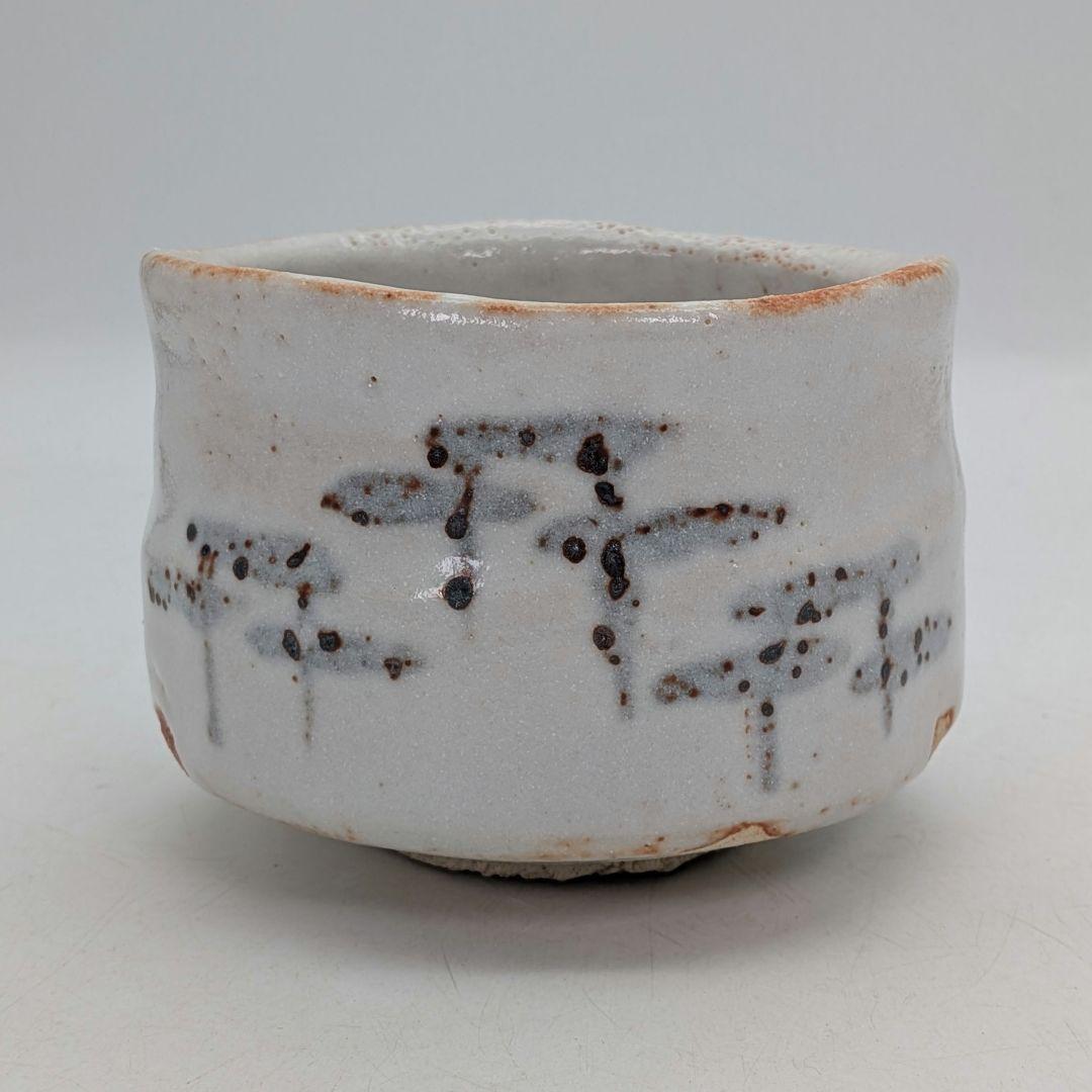 佐藤嘉祐 志野茶盌 共箱共布 美濃焼 志野焼 抹茶碗 抹茶茶碗 茶道具 茶器