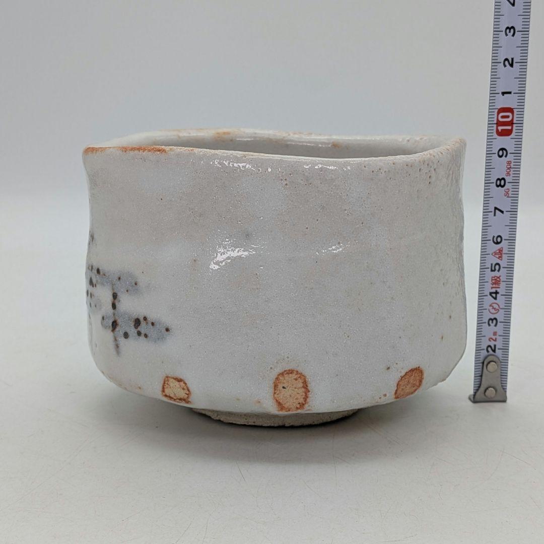 佐藤嘉祐 志野茶盌 共箱共布 美濃焼 志野焼 抹茶碗 抹茶茶碗 茶道具 茶器