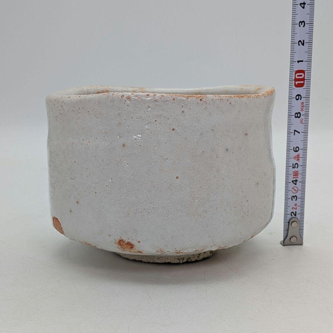 佐藤嘉祐 志野茶盌 共箱共布 美濃焼 志野焼 抹茶碗 抹茶茶碗 茶道具 茶器
