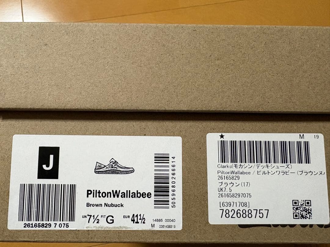 Clarks ブラウン ワラビー