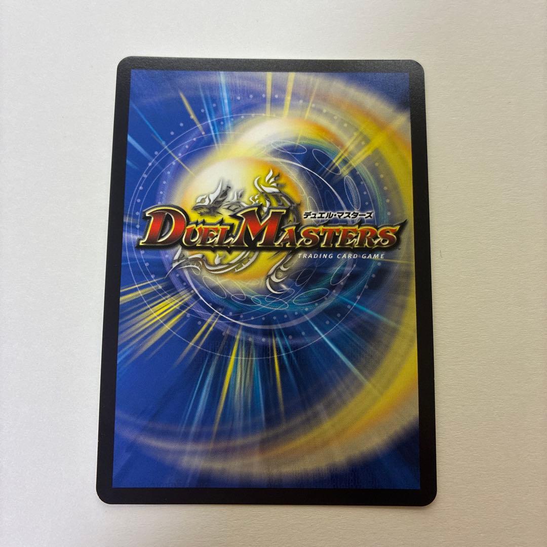 アーテルゴルギーニ　金トレジャー