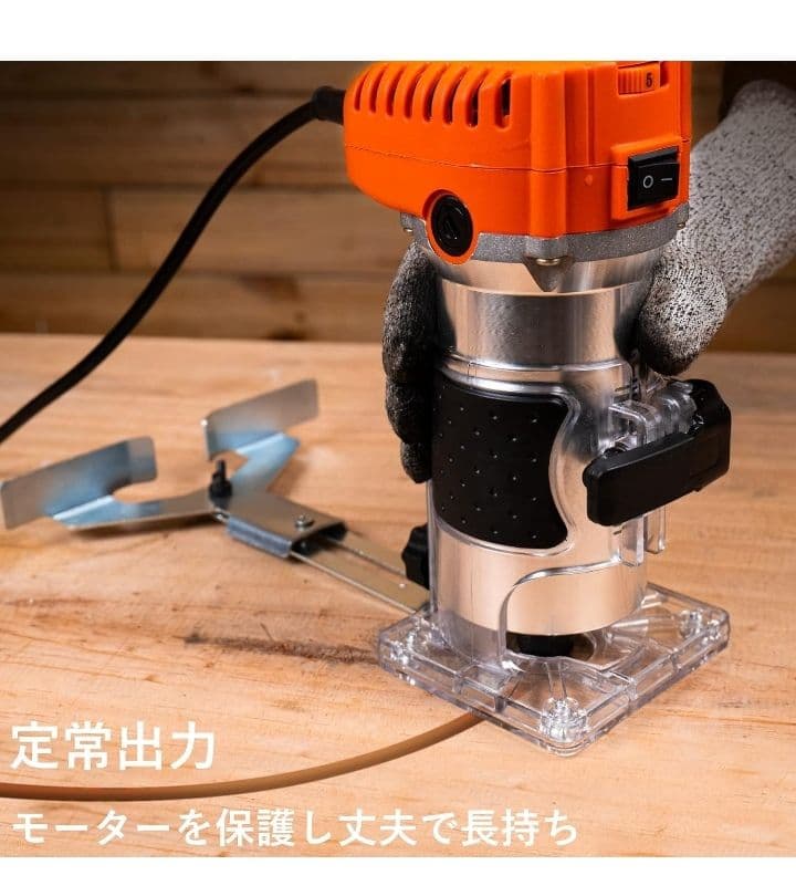 電動トリマー 木工用トリマー ６段階変速 軸径6mm