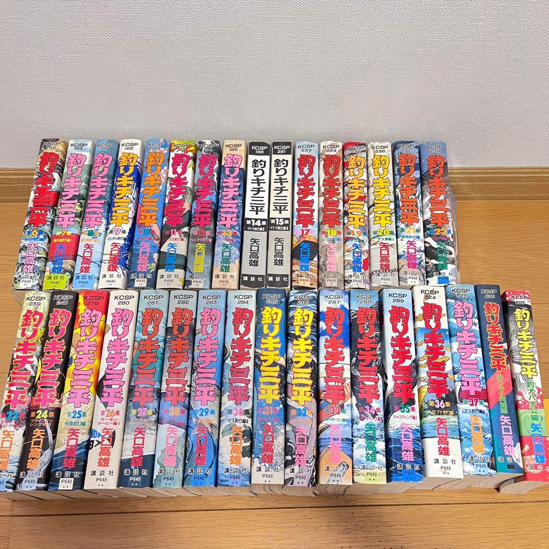 釣りキチ三平 ワイド版 （抜け巻あり）＋釣犬ハチ公編，釣りキチ同盟編