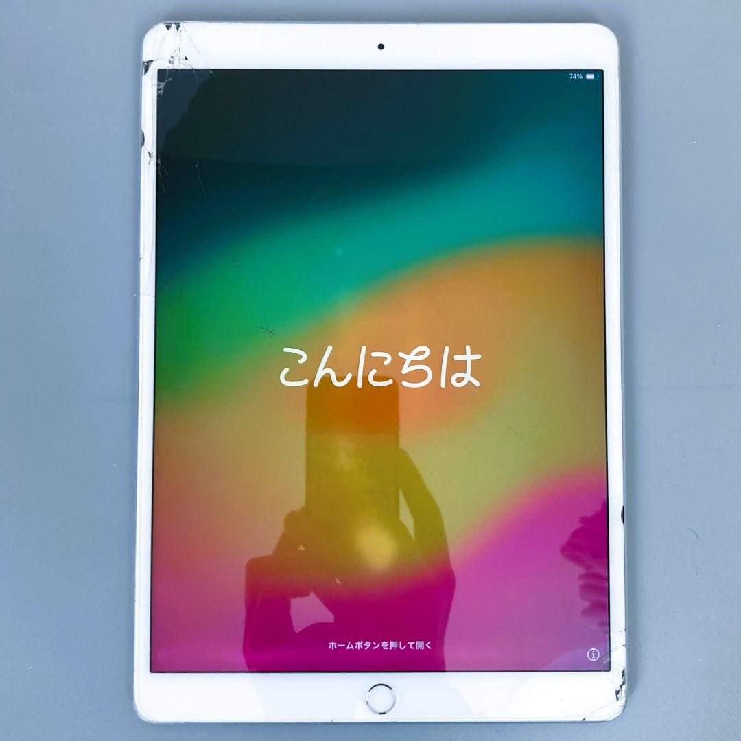 iPad Pro 10.5インチ 64GB