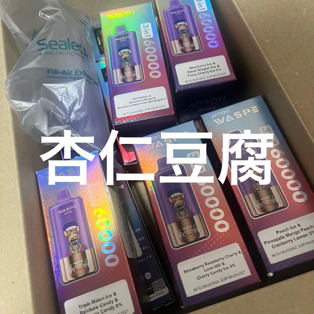 【ゆあ】8番10番