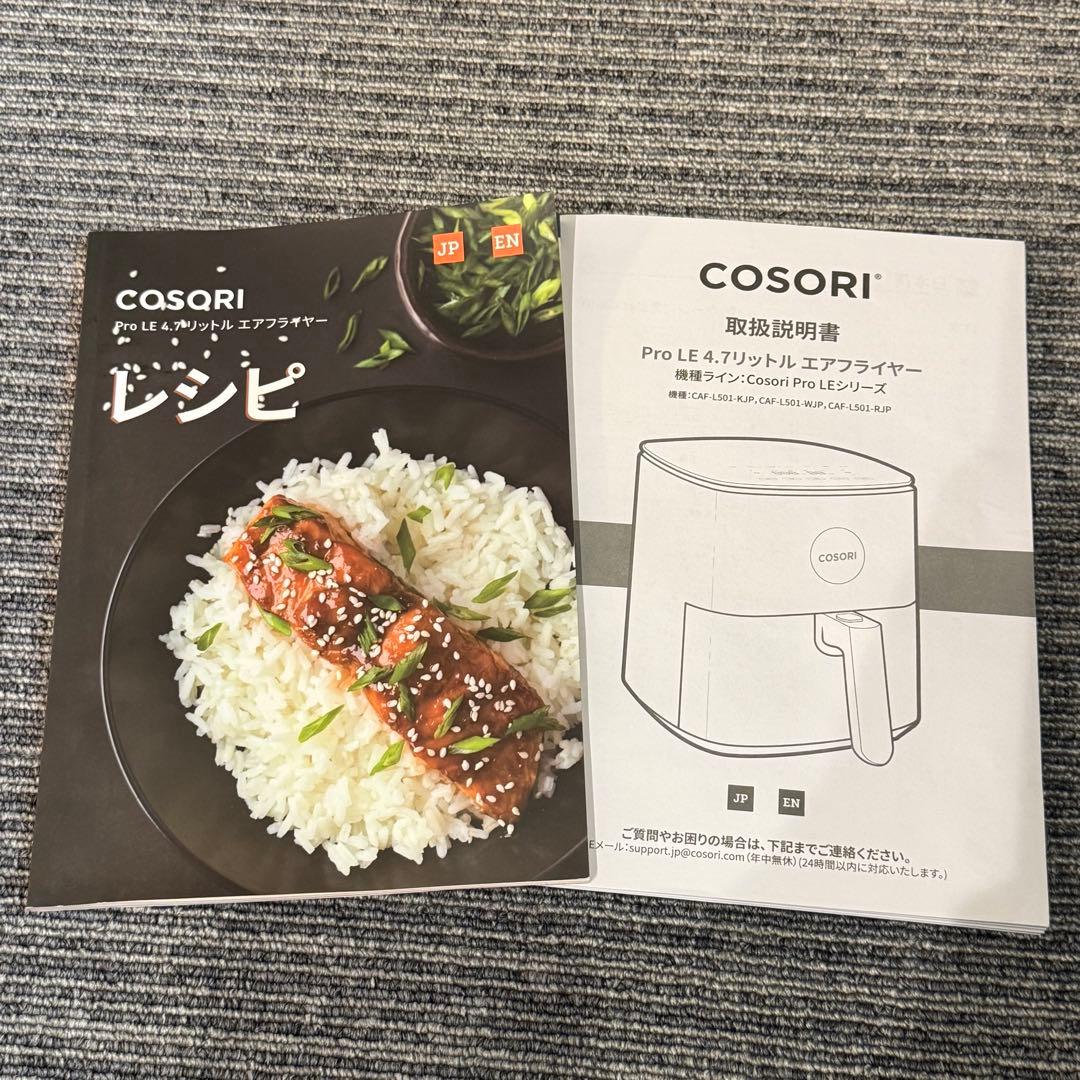 超美品 COSORI Pro LE4.7リットル エアフライヤー
