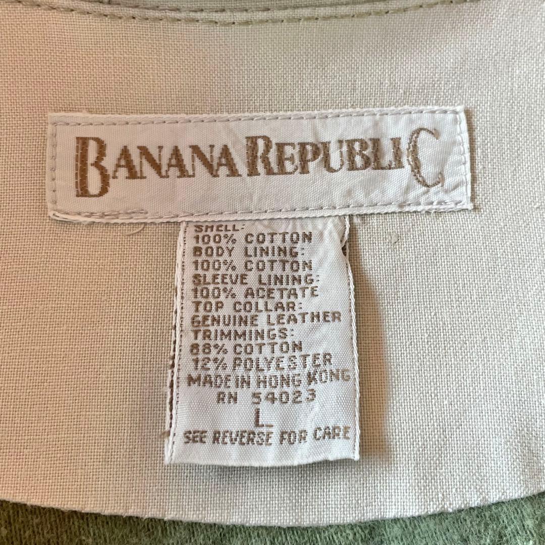 90s Banana Republic カバーオール ハンティングジャケット