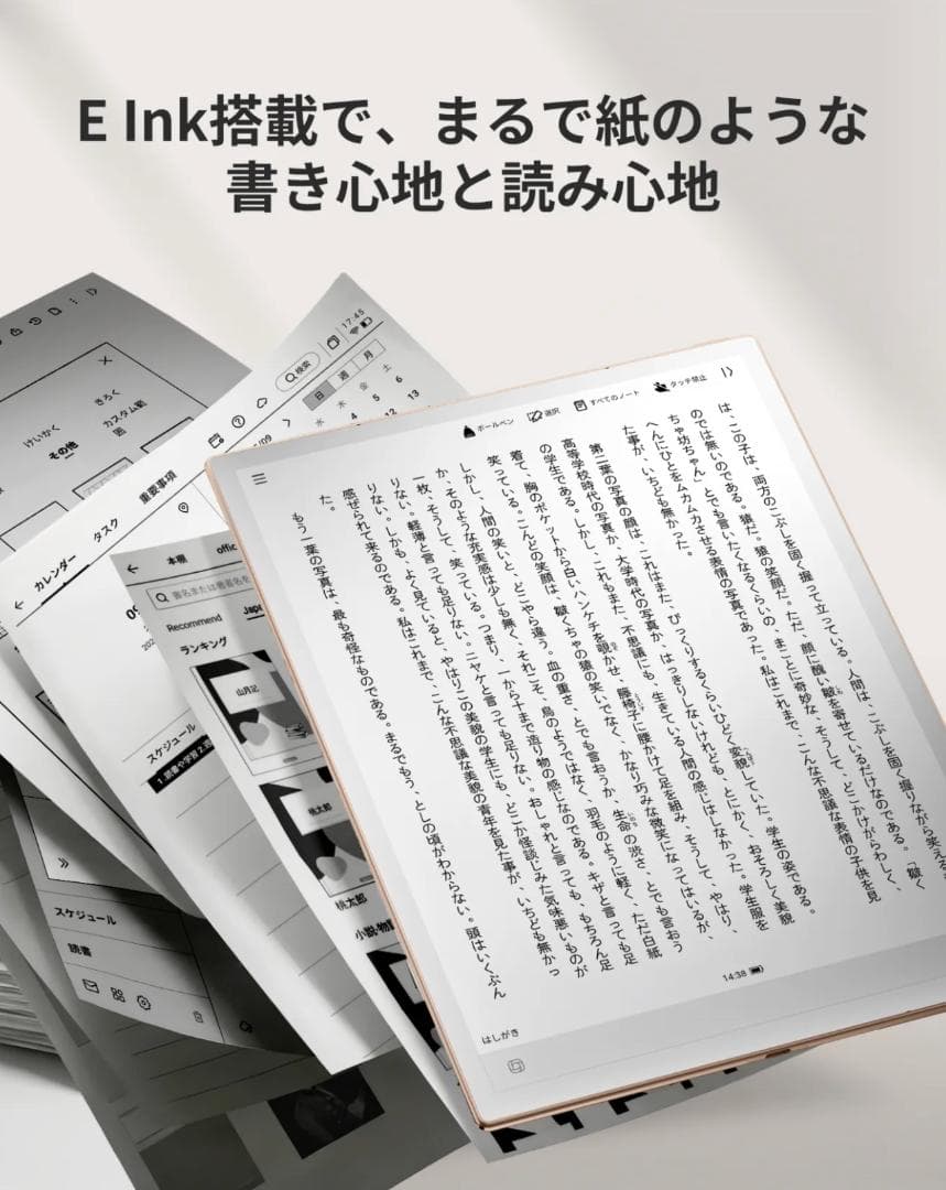 い*マ様 極美品・最新/iFLYTEK AINOTE2/替え芯5本フルセット