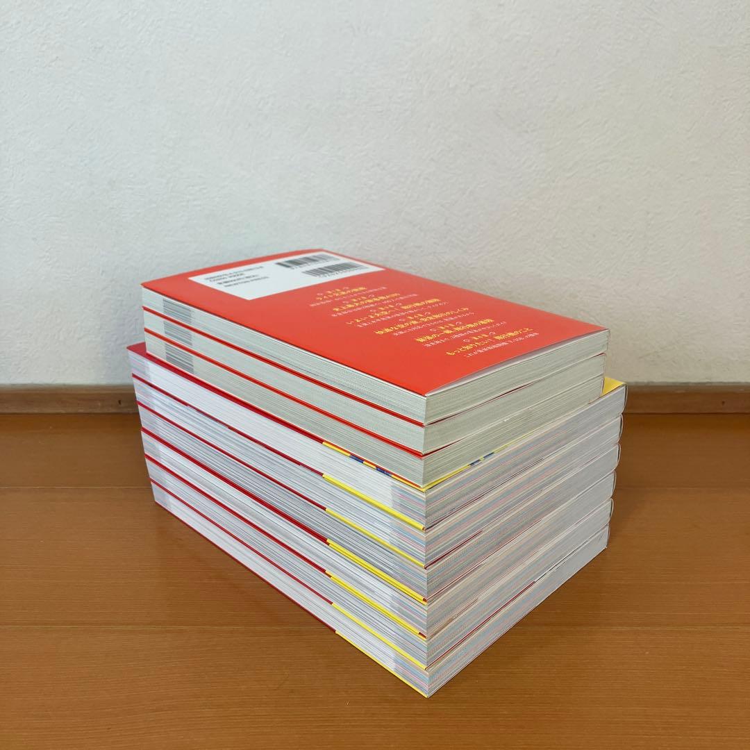 ニュートン科学の学校シリーズ　ニュートン超図解　新書　9冊セット