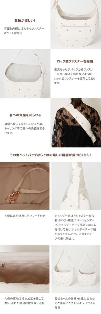 moncheri スリング　Sサイズ