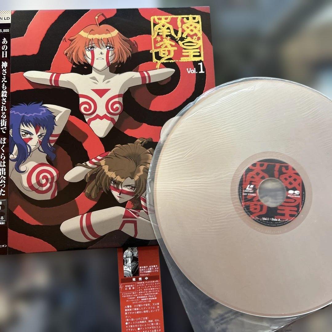 南海奇皇 ネオランガ　レーザーディスクト　Vol.1-4 LD 4枚セット