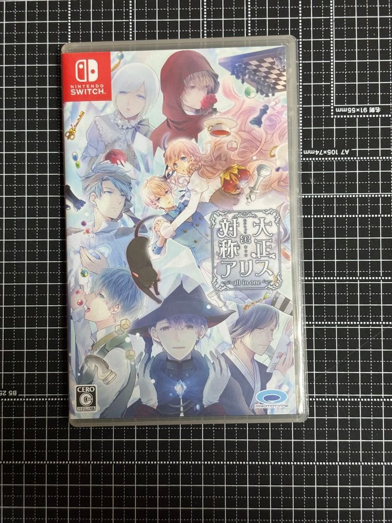 大正×対称アリス all in one