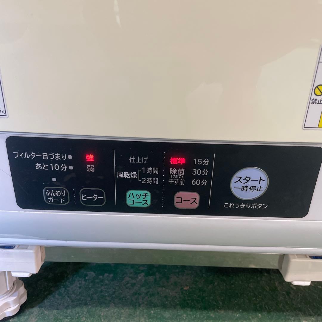 HITACHI 除湿形電気衣類乾燥機 DE-N60WV 6.0kg 家電 格安