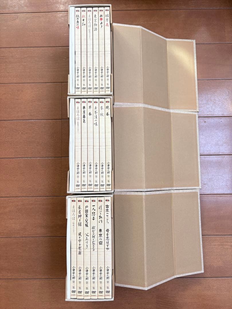 小津安二郎　DVD 全3巻（まほろば特典ディスク)