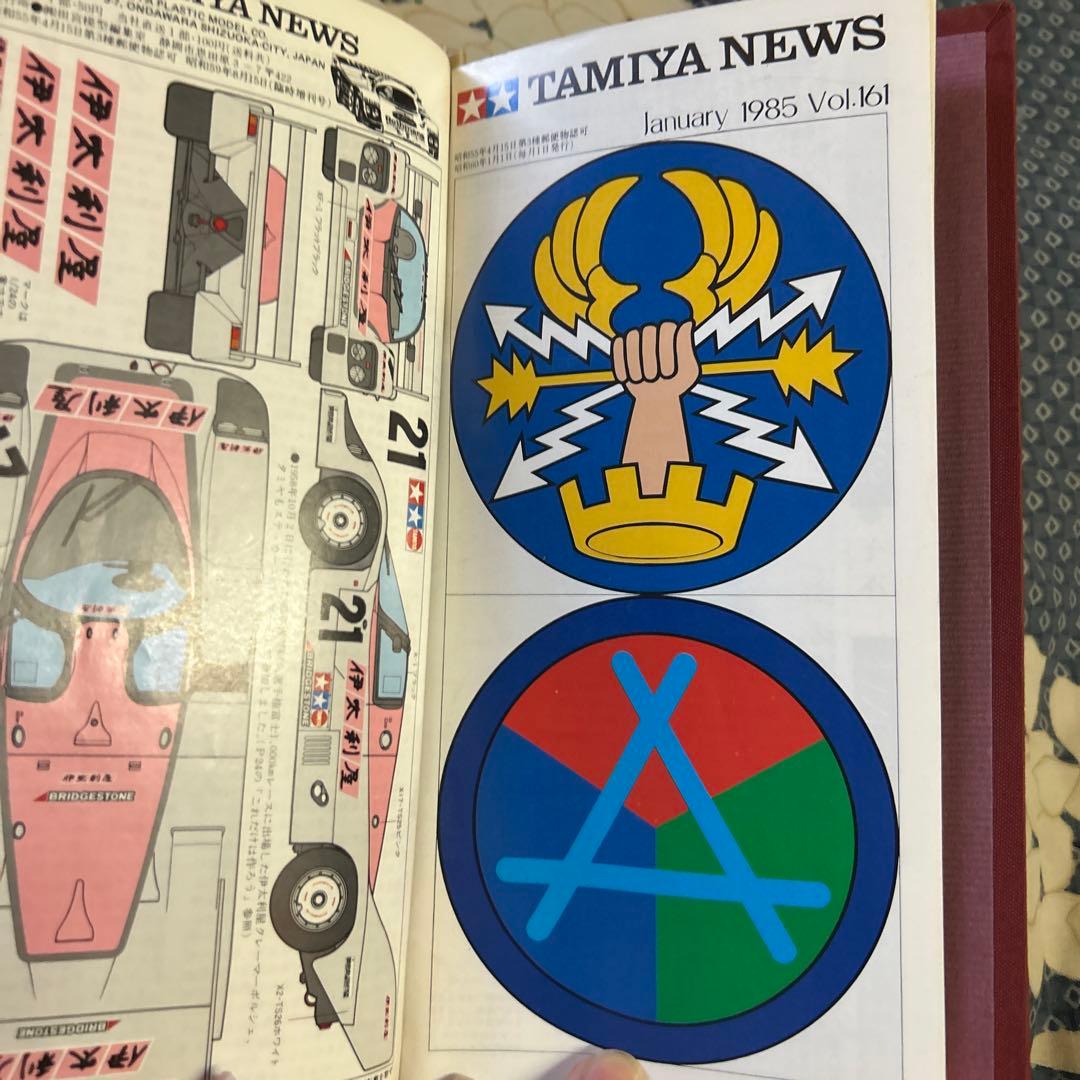 TAMIYA NEWS INDEX号 Vol.101-150 他