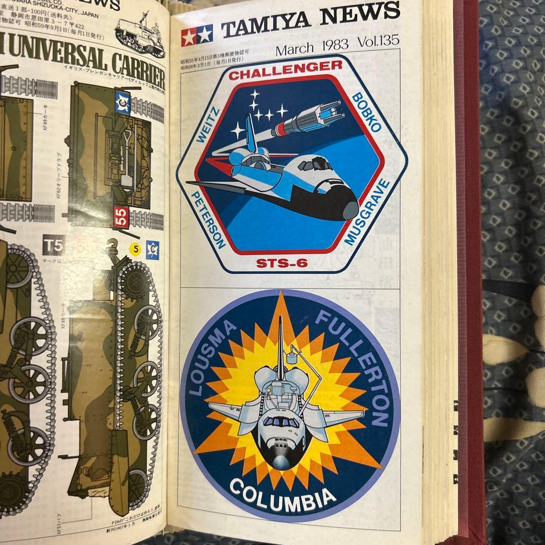 TAMIYA NEWS INDEX号 Vol.101-150 他