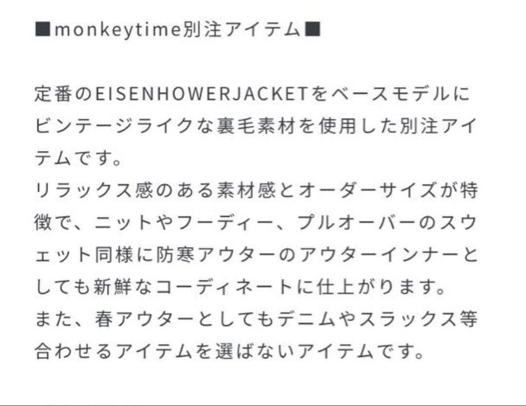 新品★別注 アイゼンハワー ジップ ジャケット 襟付き ブルー Dickies