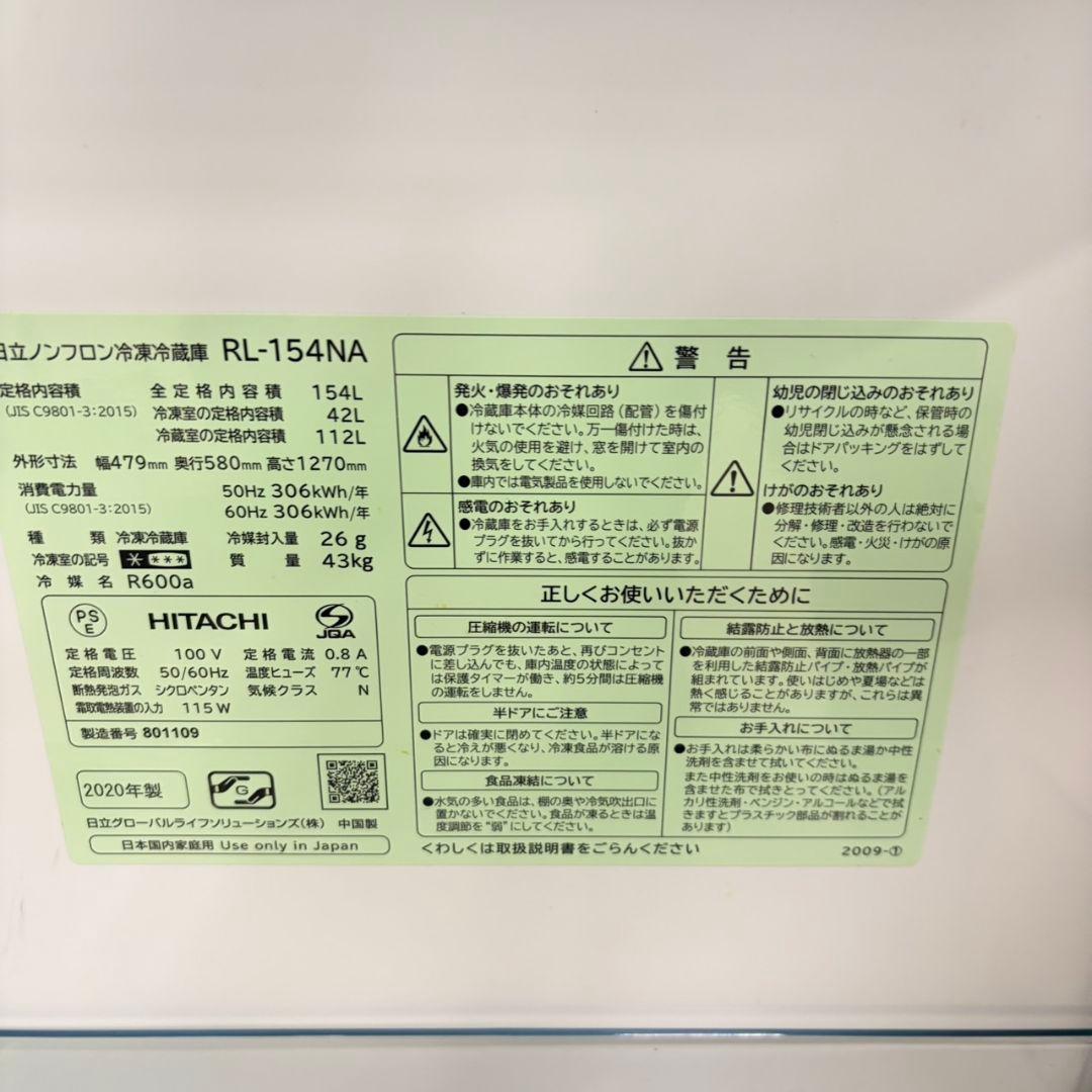 754 748セット