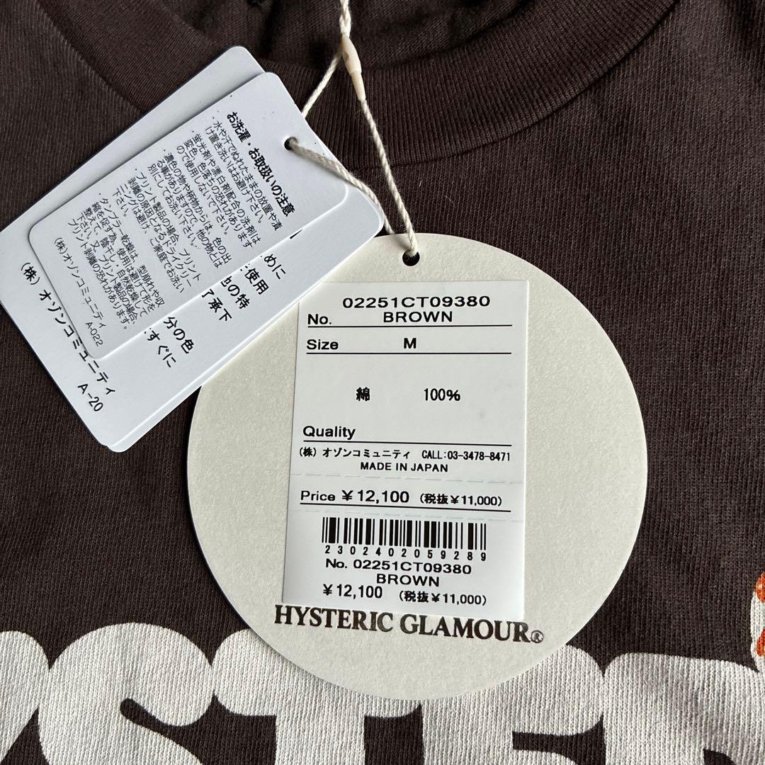 新品タグ付きHYSTERIC GLAMOUR Tシャツ M