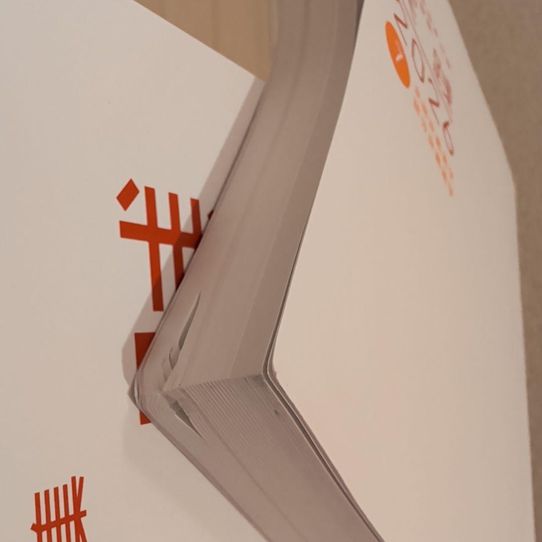 実践2026 全13巻