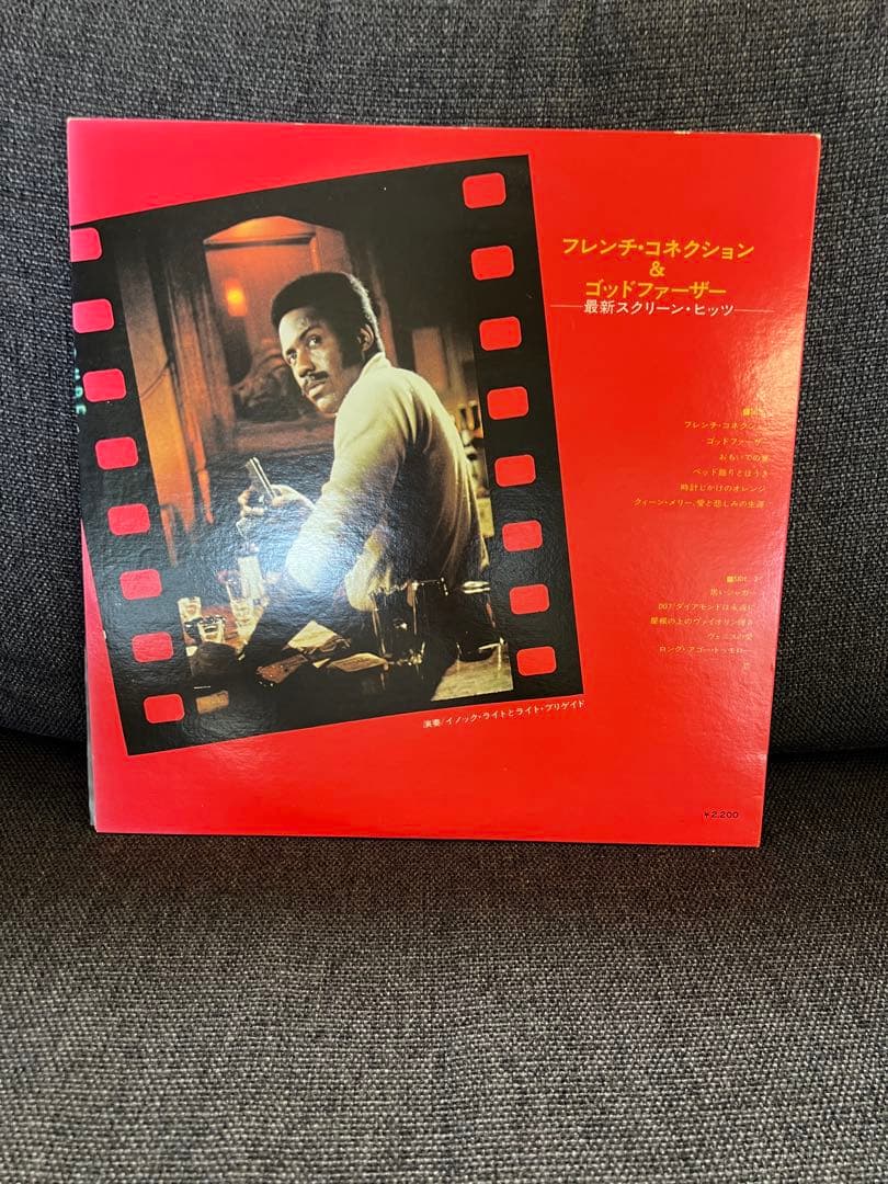 エノック・ライト GOLDEN MOVIE HITS! 1972年GP-85