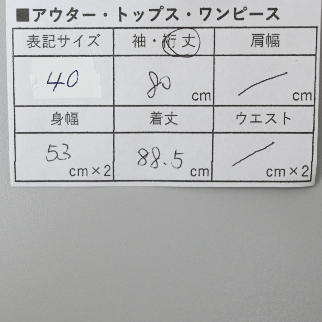 48436★年 Sマックスマーラ クチートアマーノ ダブルフェイスコート”