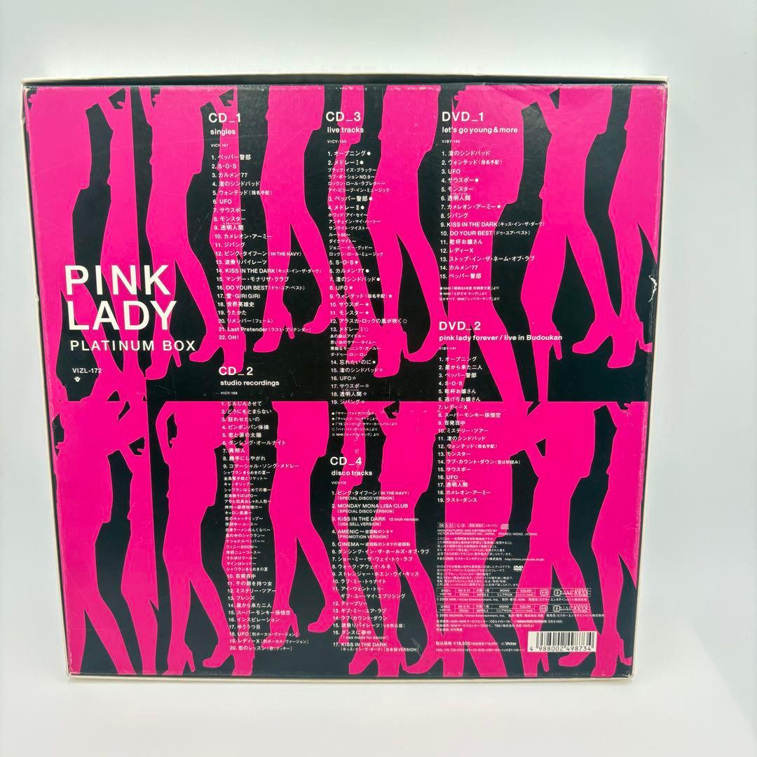【初回限定生産】ピンク・レディー プラチナ・ボックス CD+DVD 30周年記念