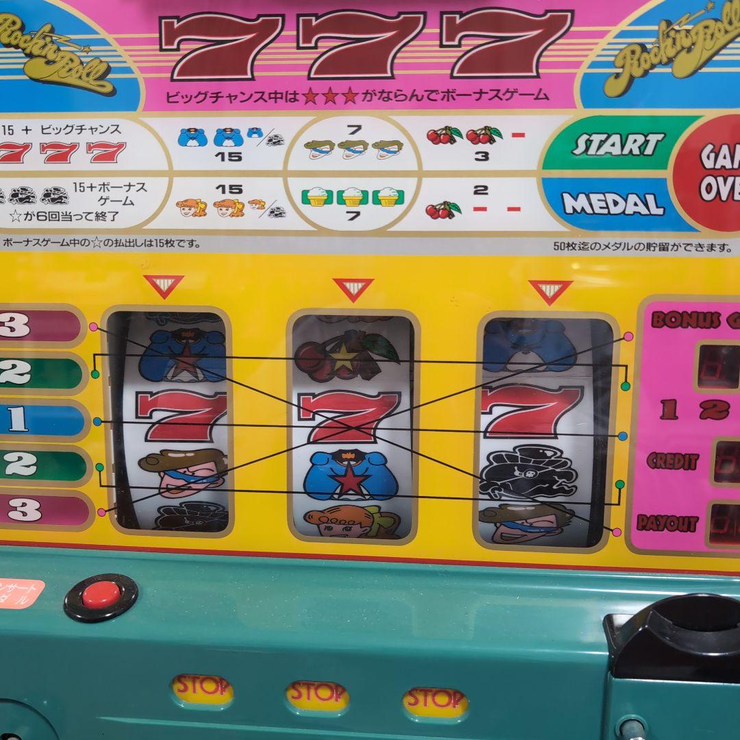 Rockin' Roll スロットマシン