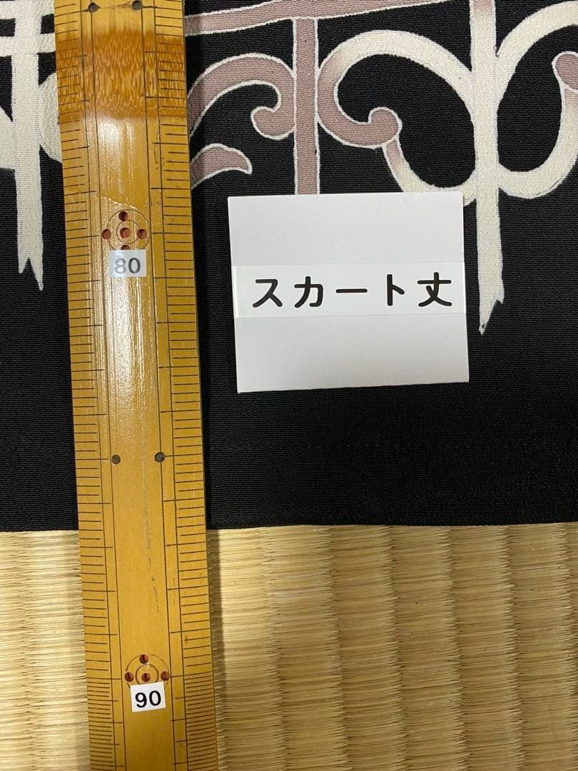 3256着物リメイク黒留袖　ロングスカート