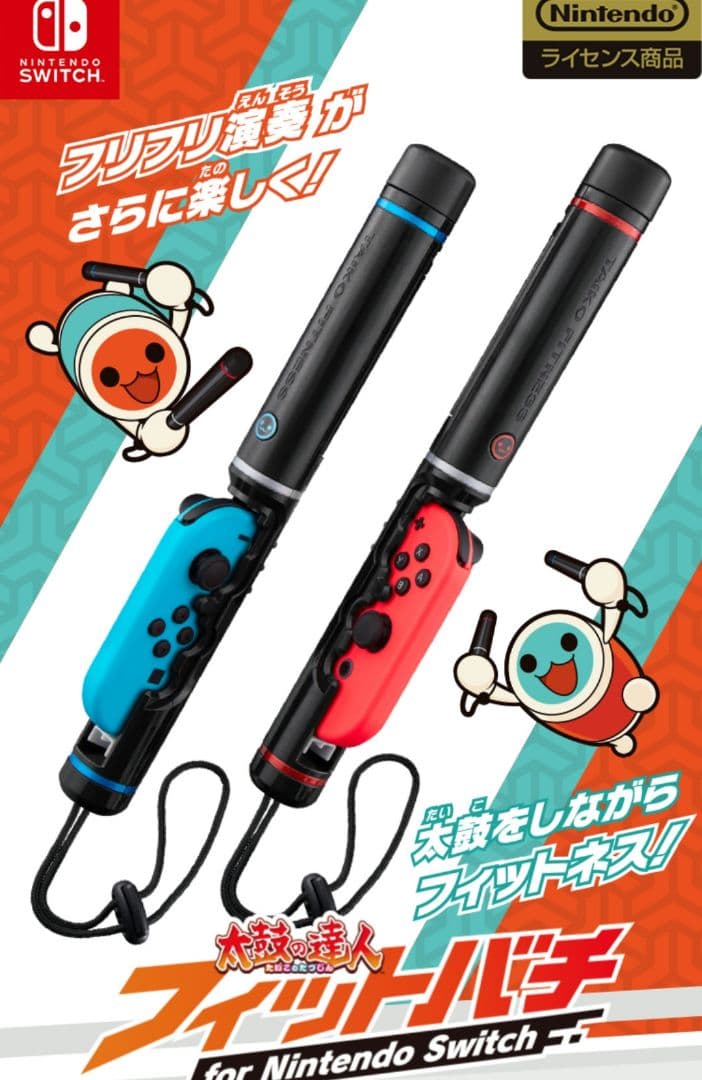 Nintendo Switch 太鼓の達人 ドンダフルフェスティバル