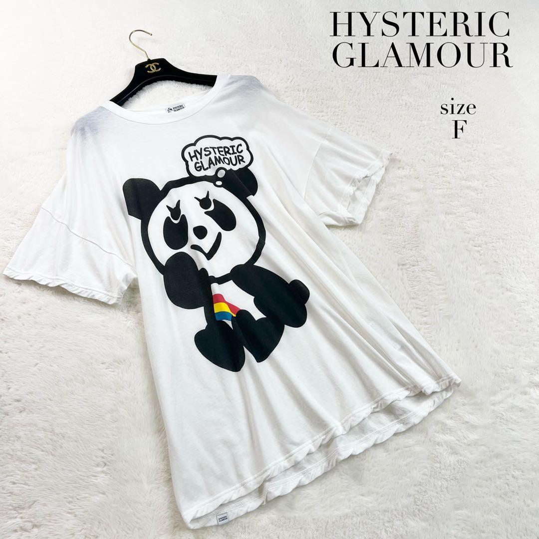 【ヒステリックグラマー】レインボーパンダオーバーサイズTシャツ☆ロゴ☆白☆F