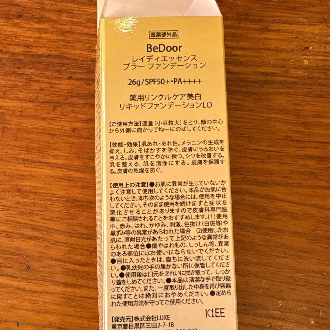 Bedoor ビドアー レイディエッセンス ブラー ファンデーション
