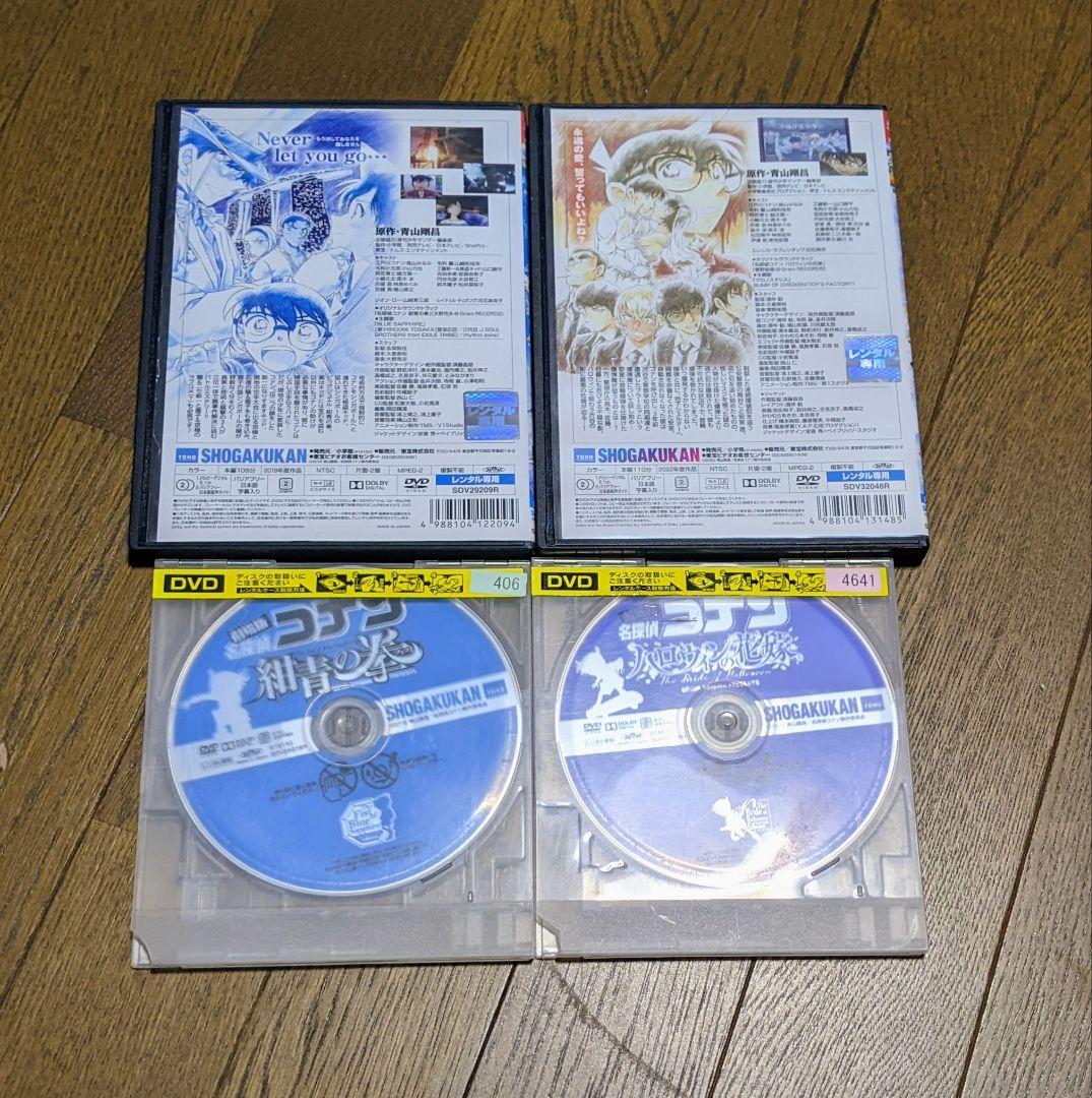 名探偵コナン　劇場版　DVD全6巻セット