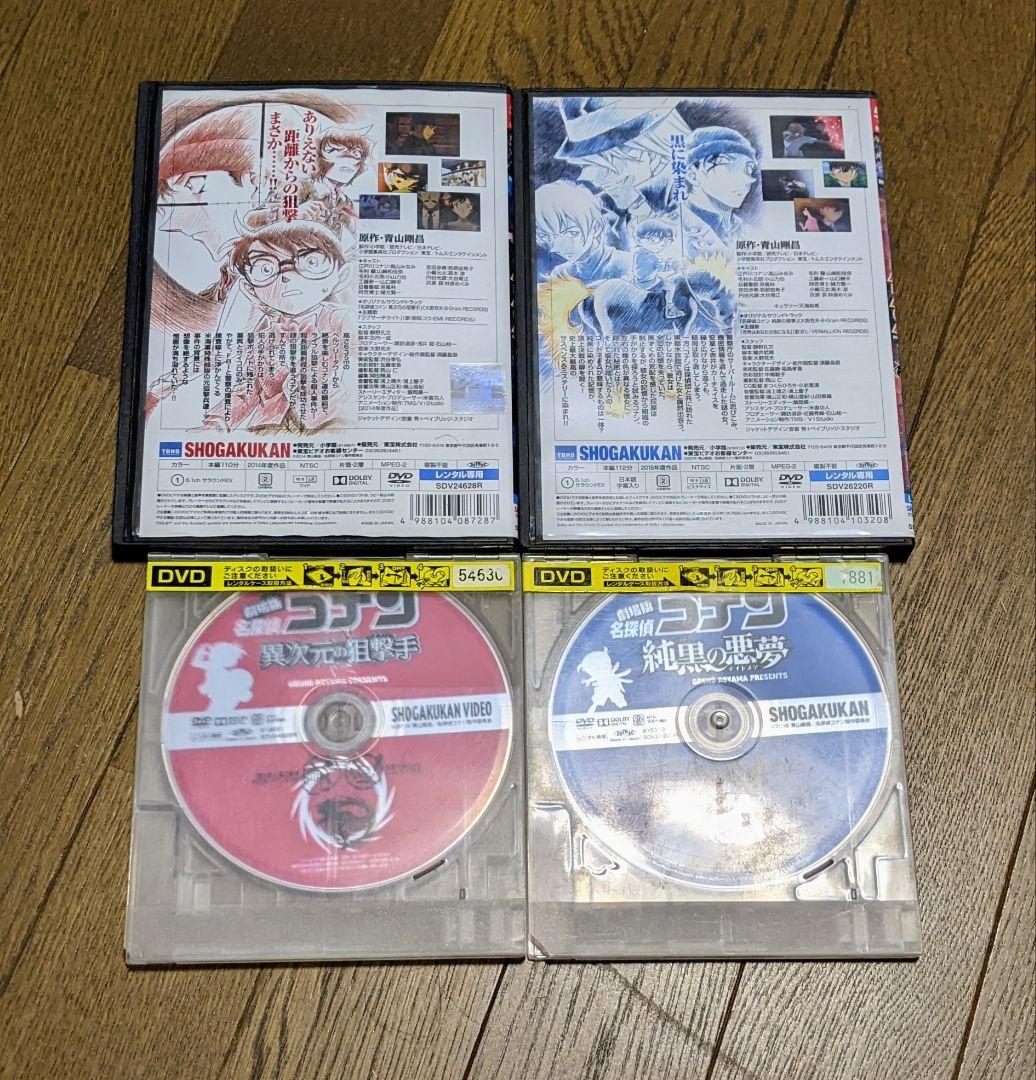 名探偵コナン　劇場版　DVD全6巻セット