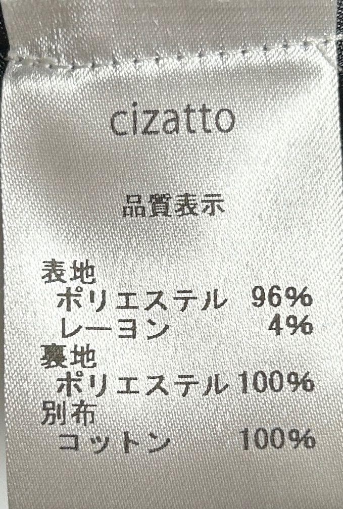 cizatto ルーズダブルブレストジャケット