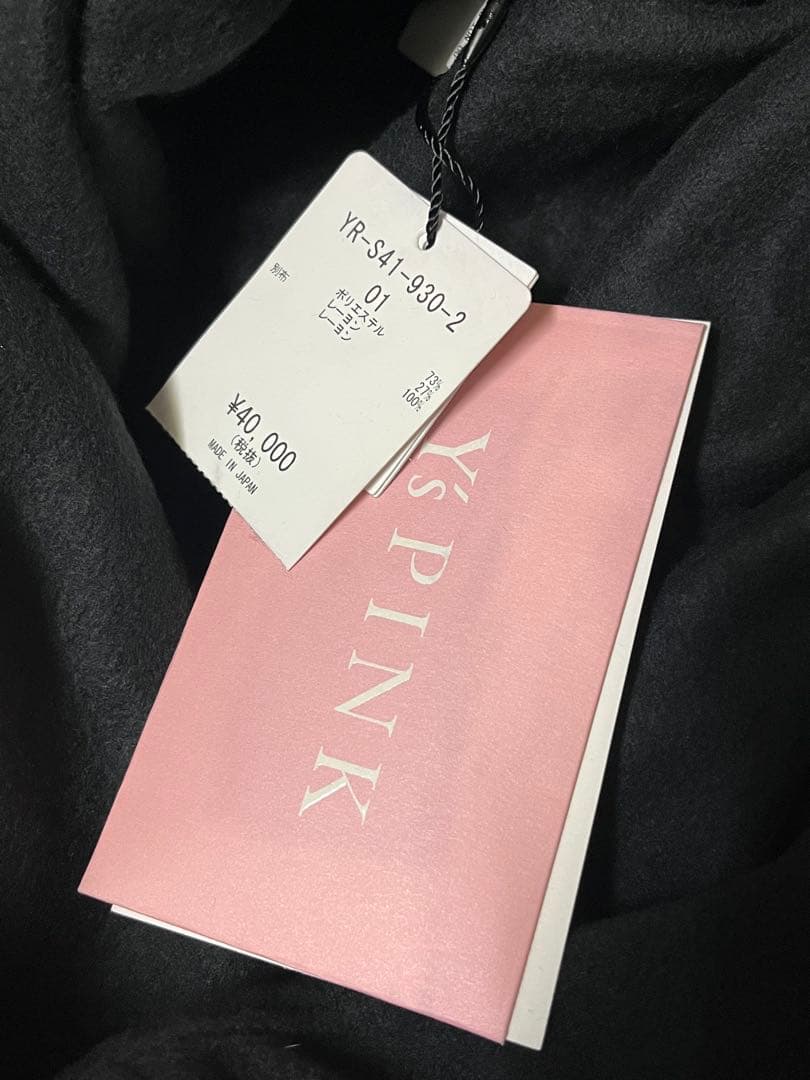 Y's PINK ワイズピンク　YR-S41-930 スカート　未使用保管品